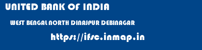 UNITED BANK OF INDIA  WEST BENGAL NORTH DINAJPUR DEBINAGAR   ifsc code